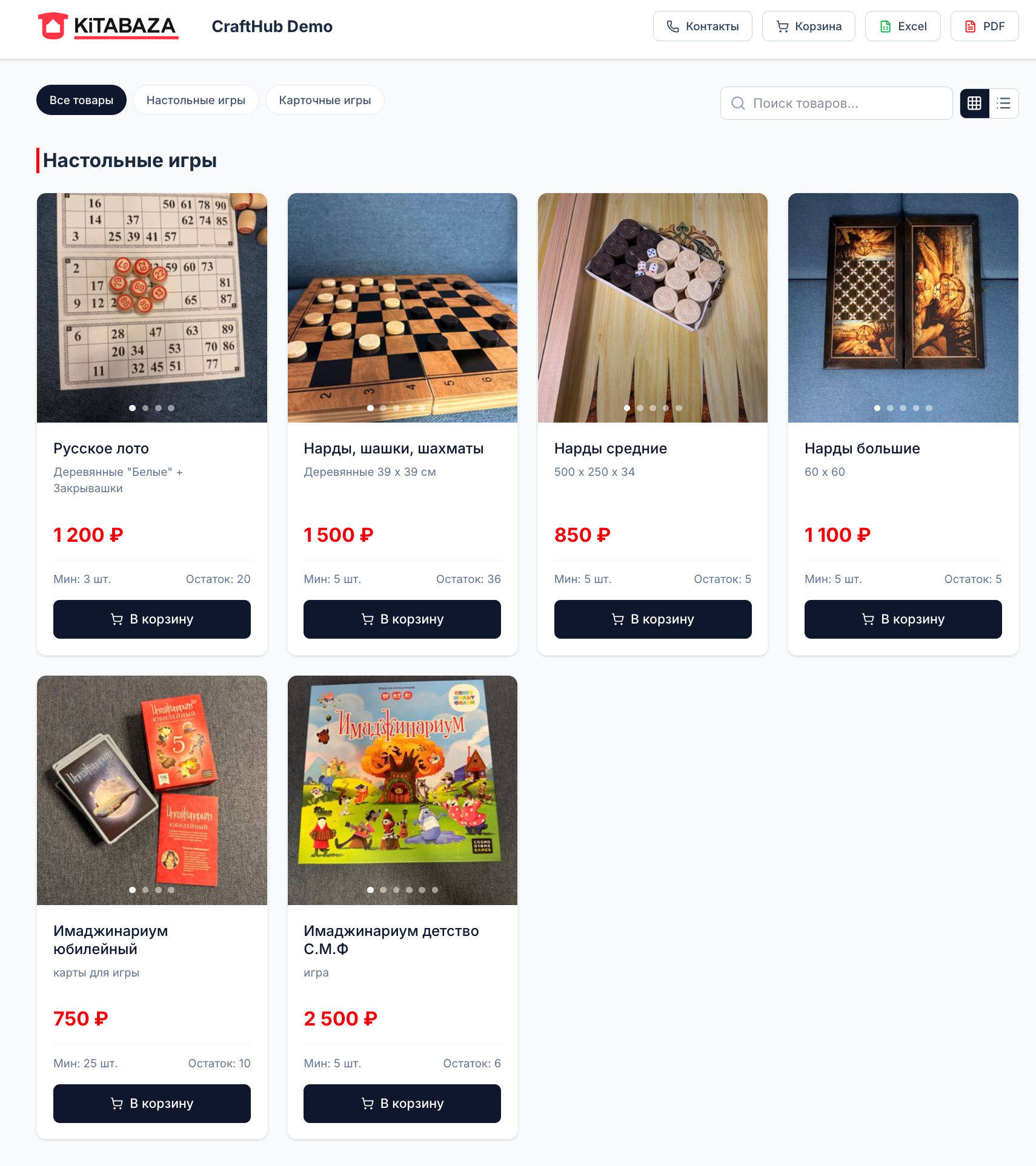 Витрина магазина